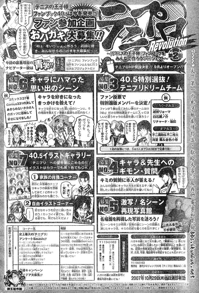 第355话