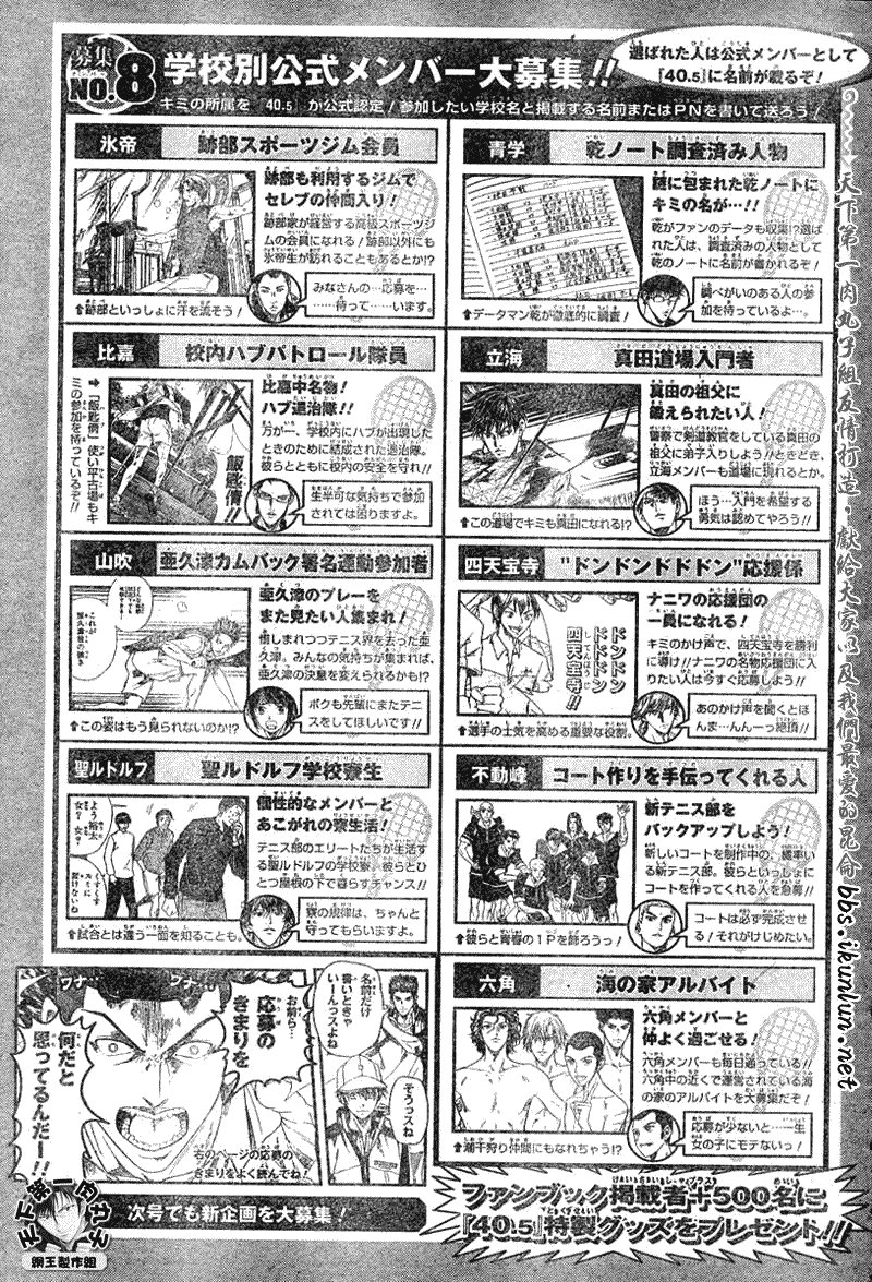 第355话