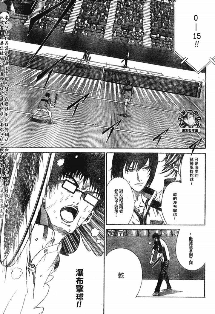 第356话