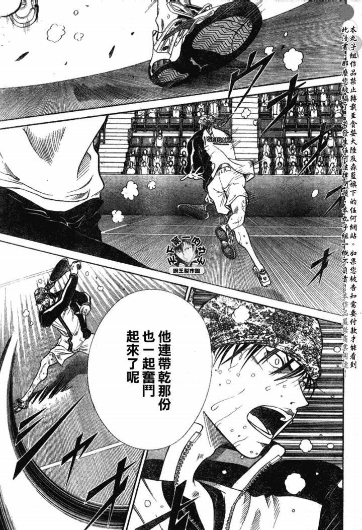 第356话