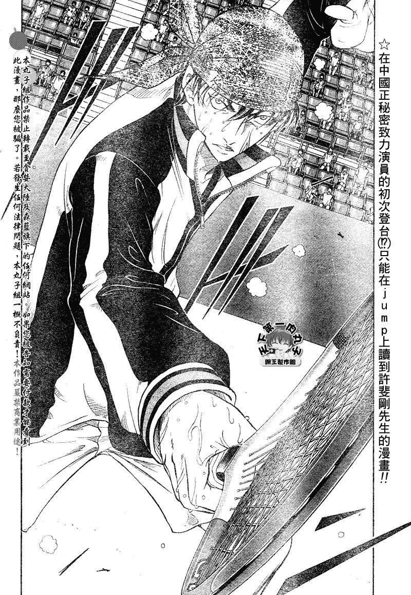 第357话