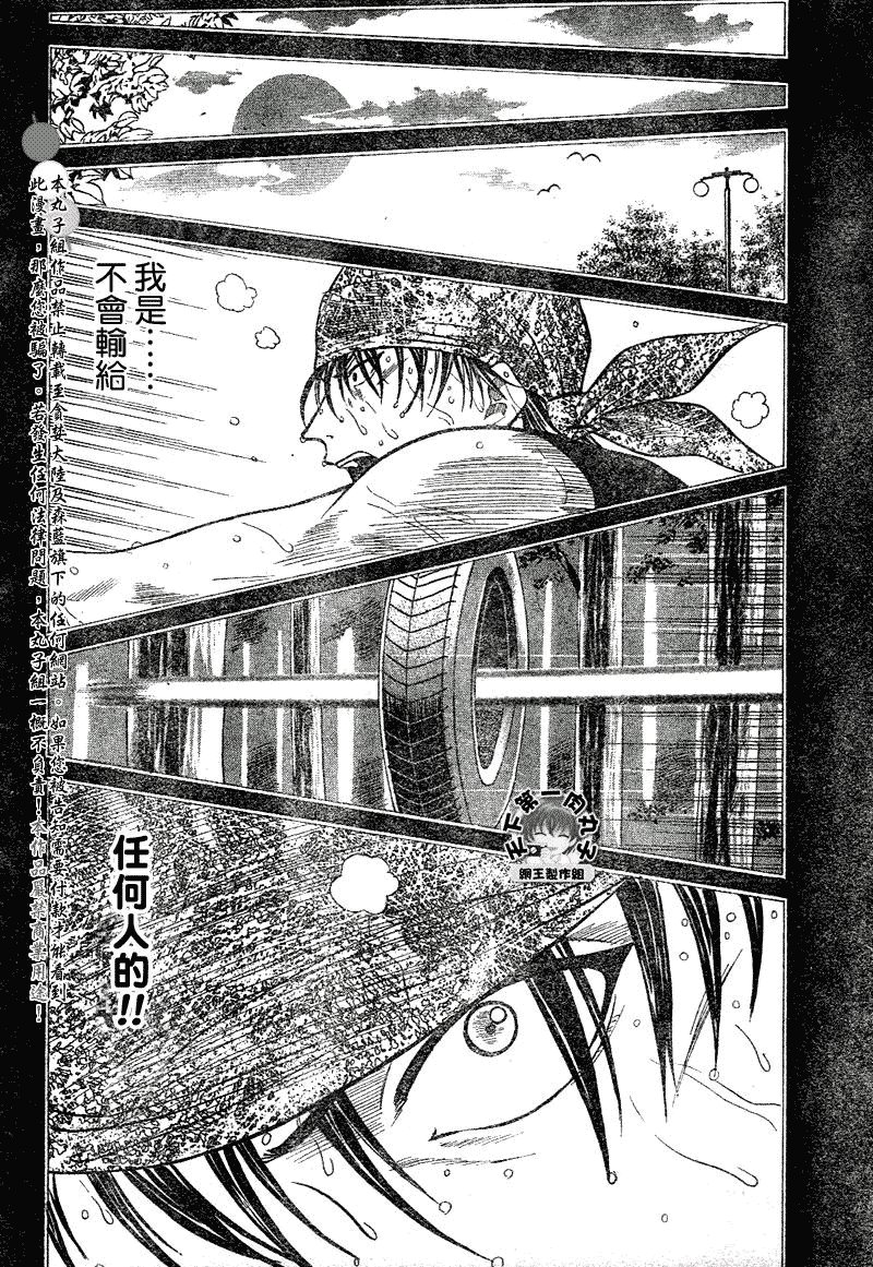 第357话