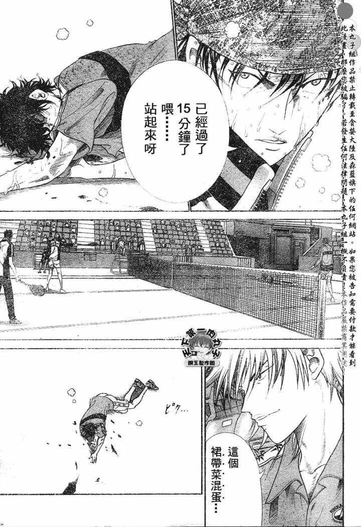 第358话