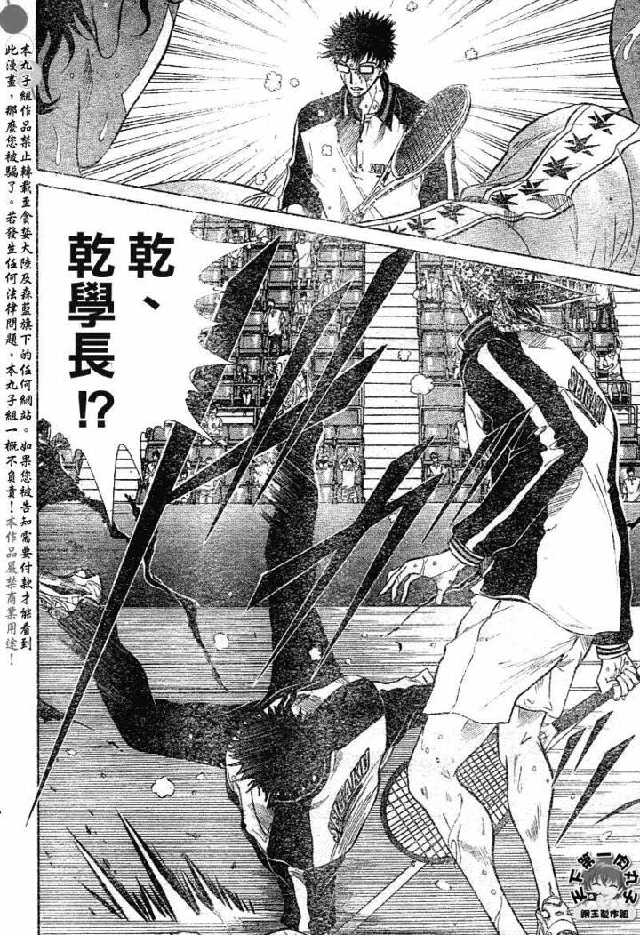 第358话