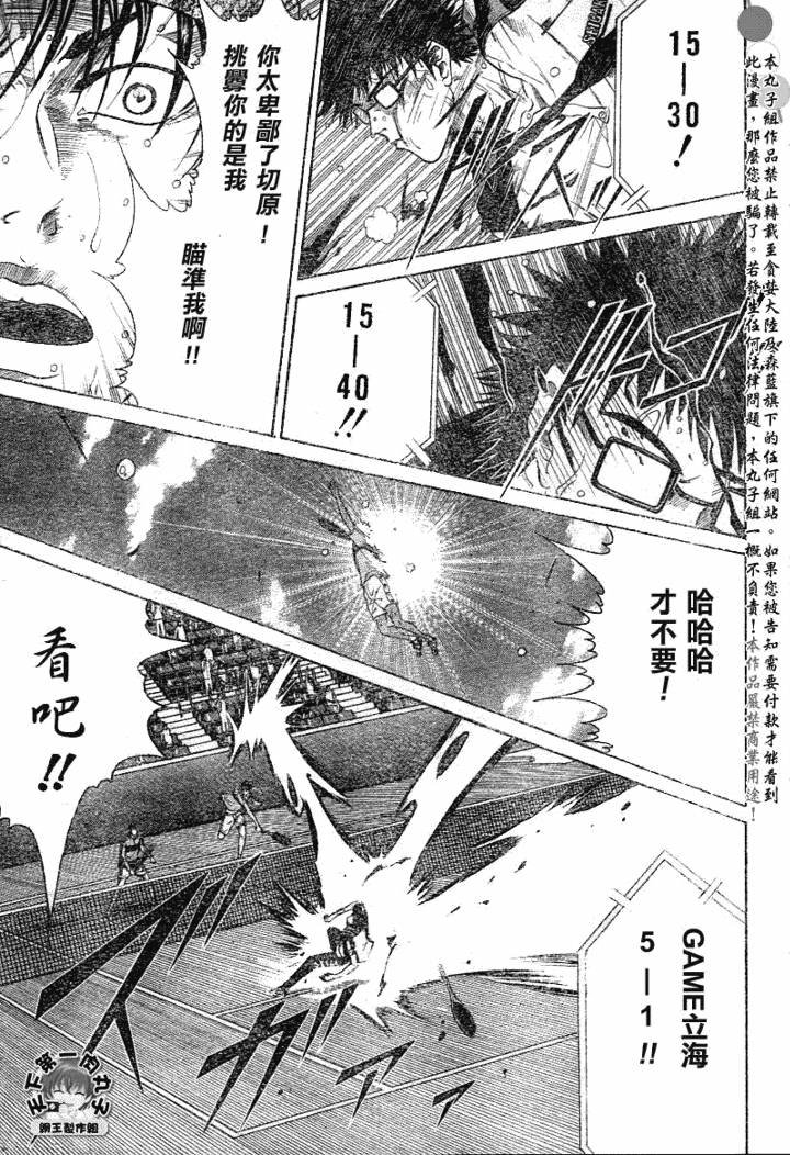 第358话