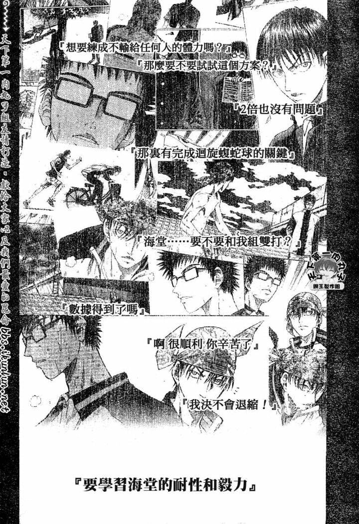 第358话