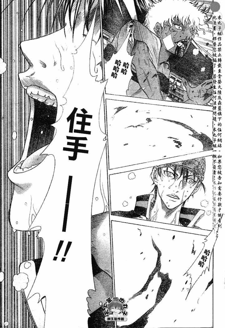第358话