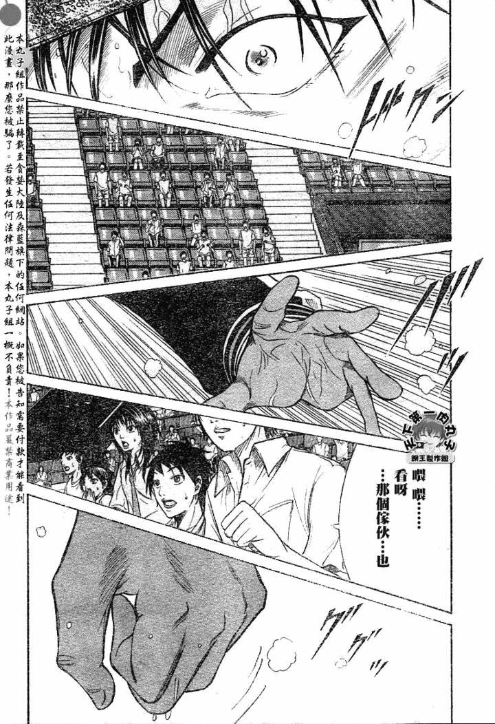 第358话