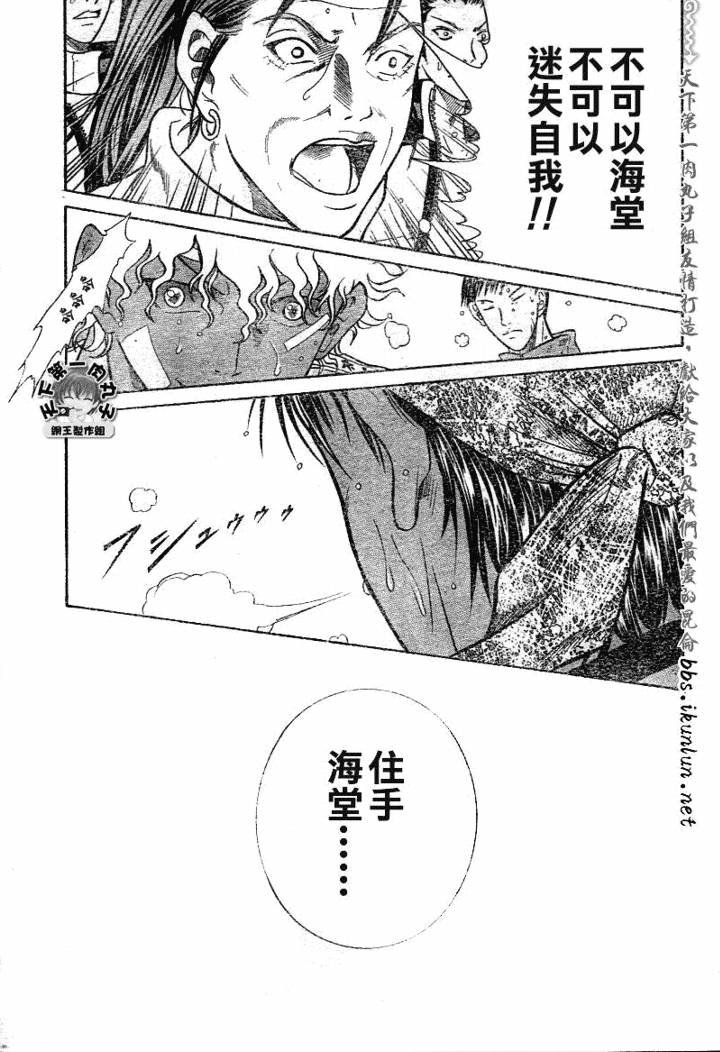第358话