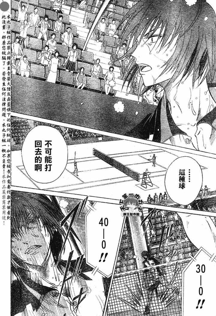 第359话
