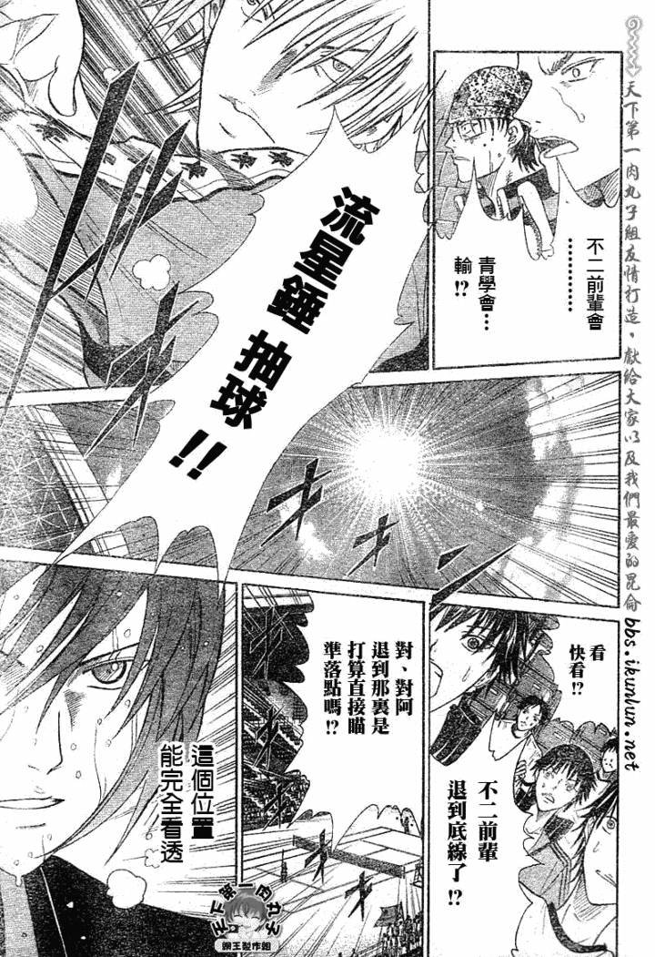 第359话