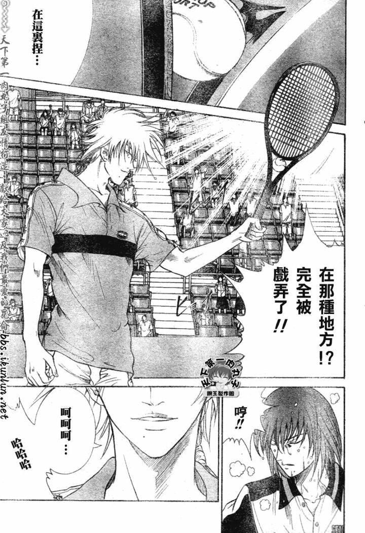 第359话