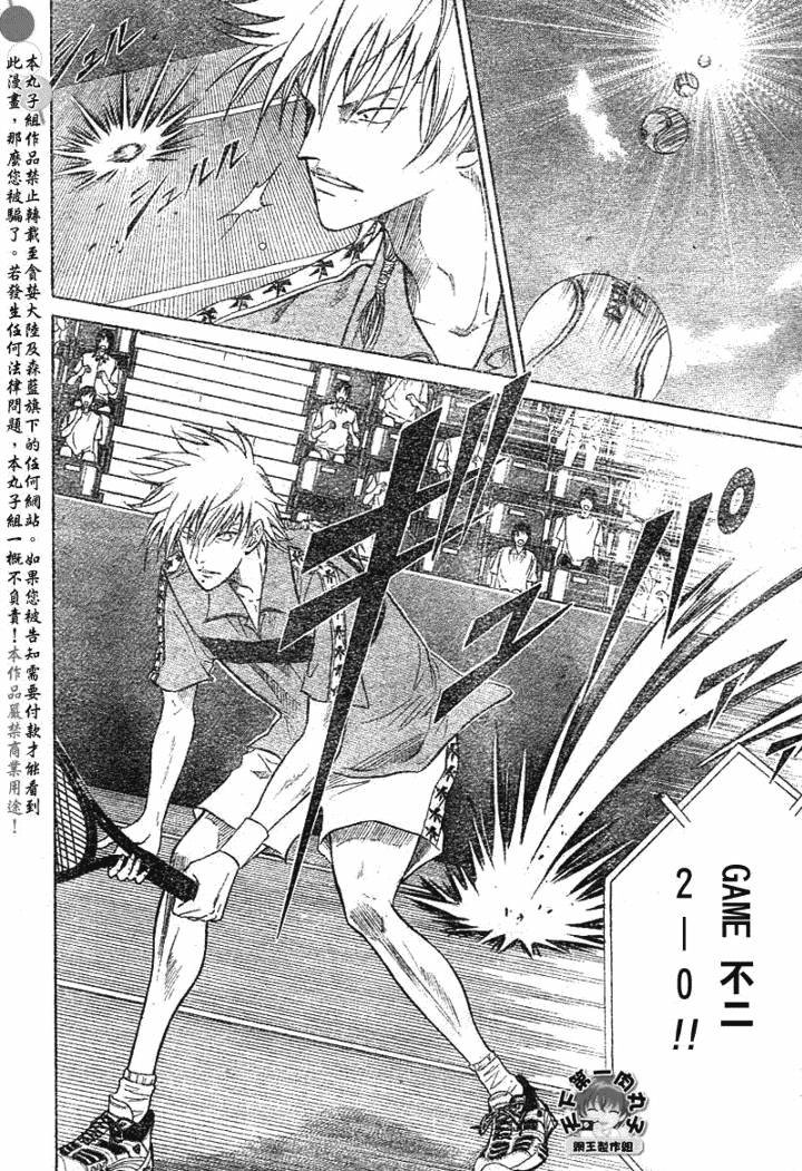 第359话