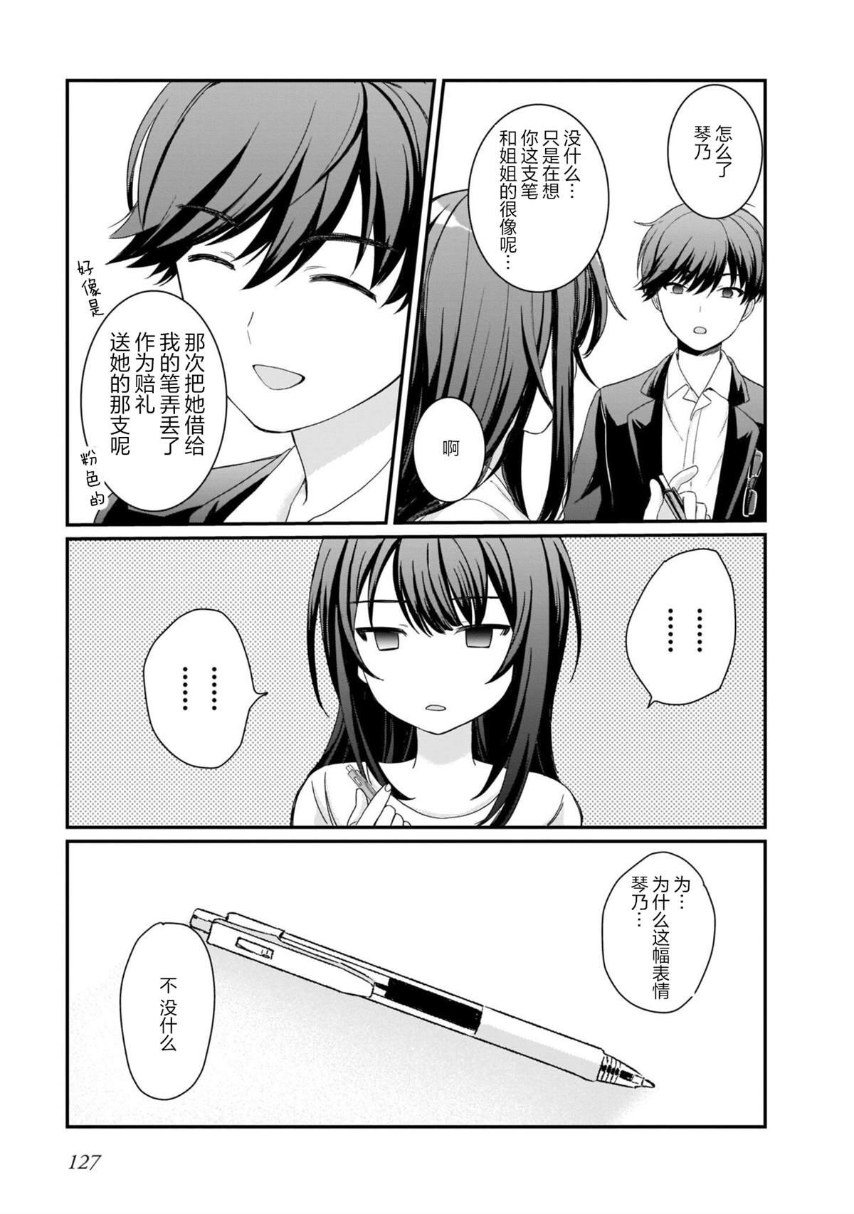 extra
