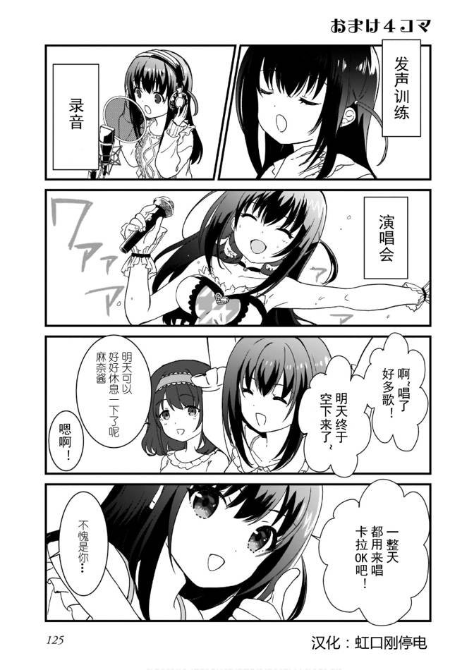 第一卷附录