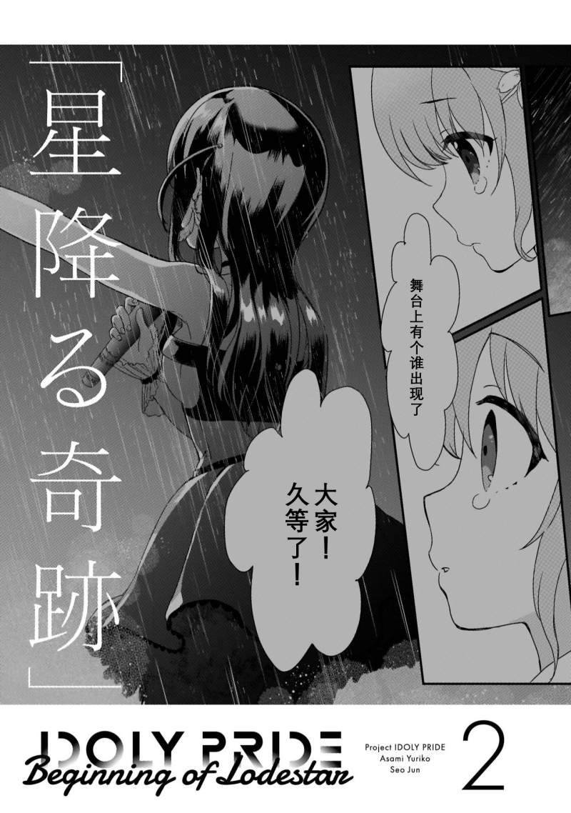 第一卷附录
