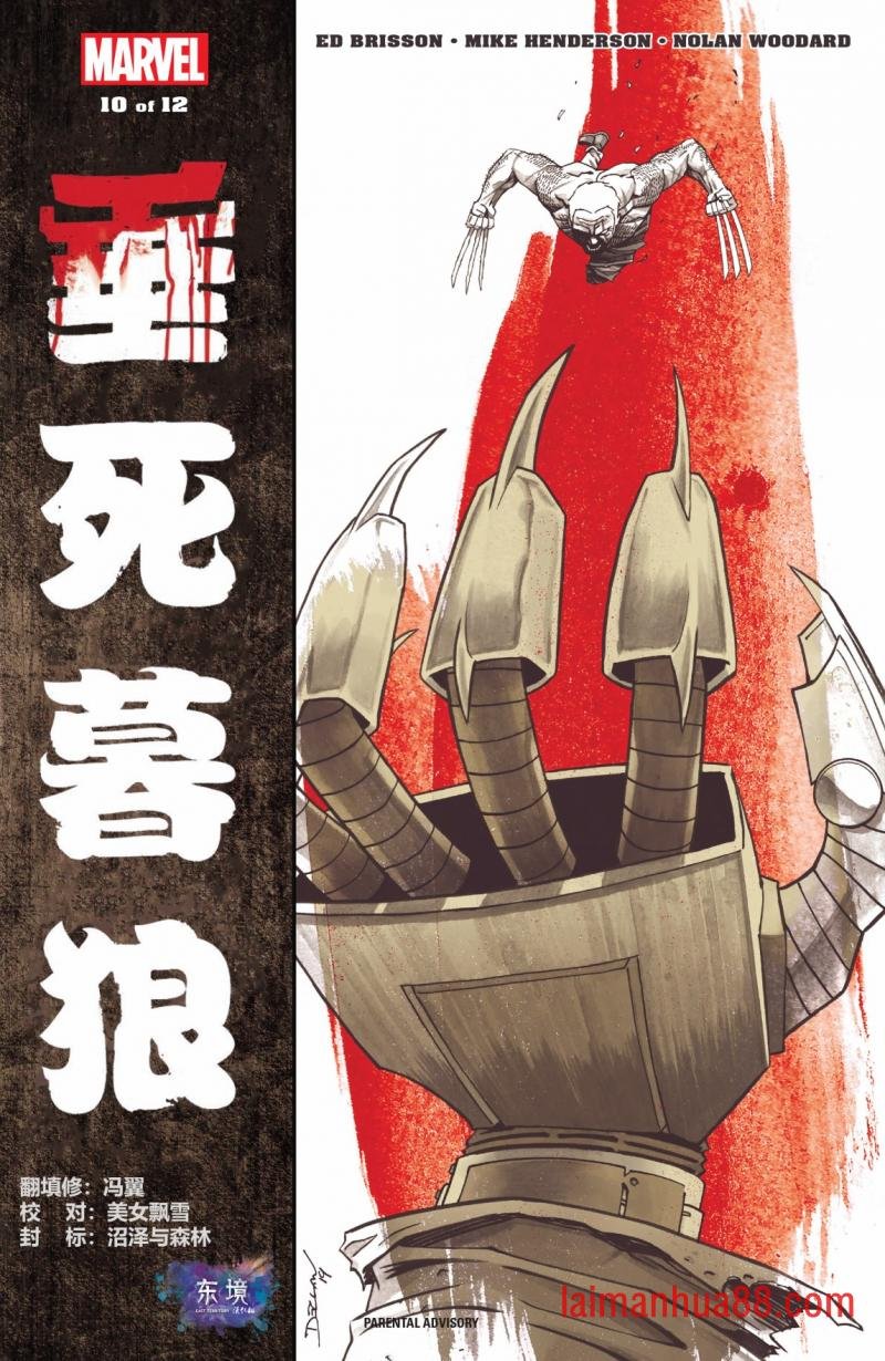 第10卷