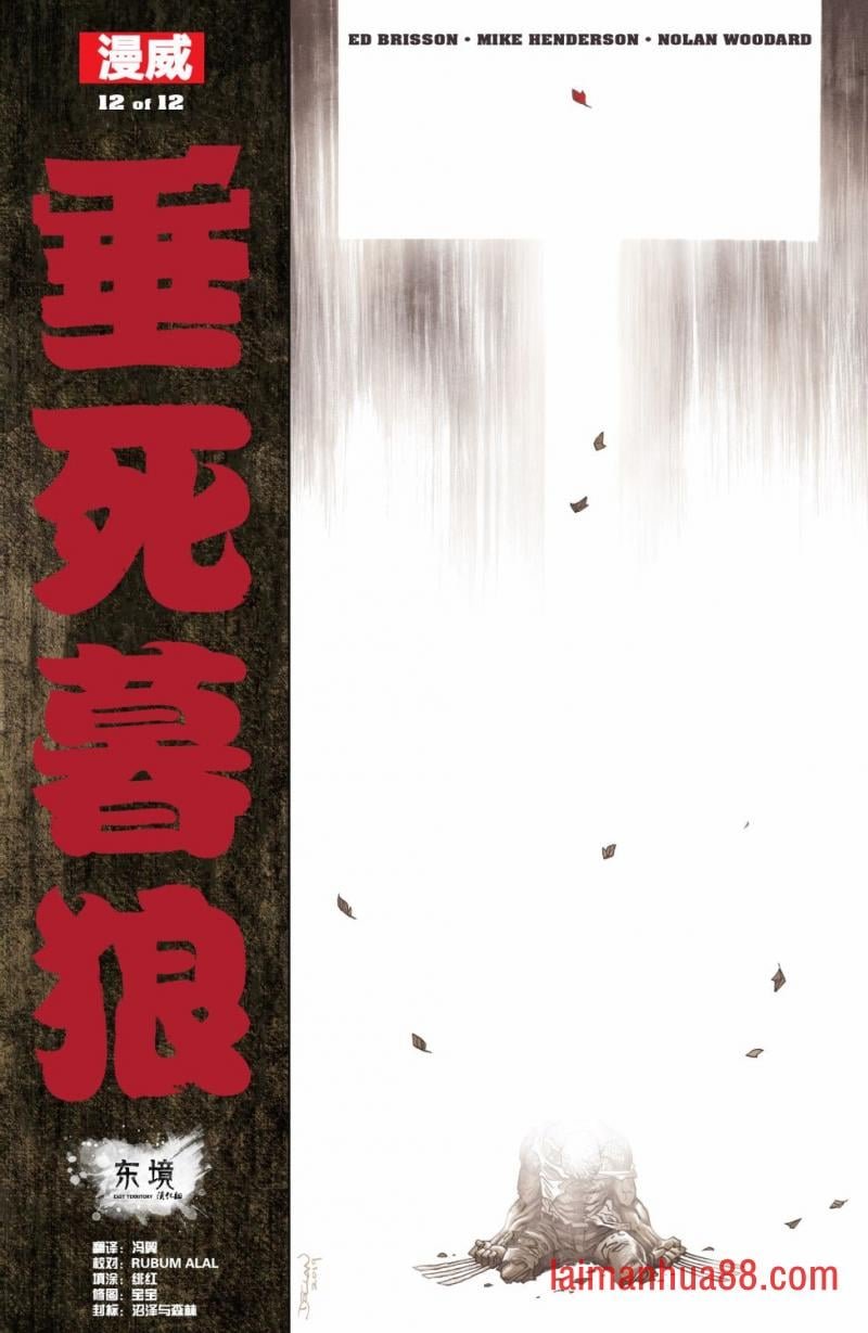 第12卷