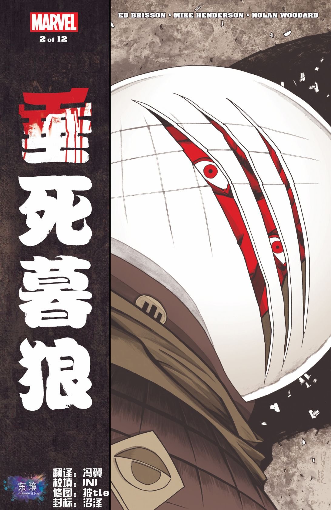 第02卷