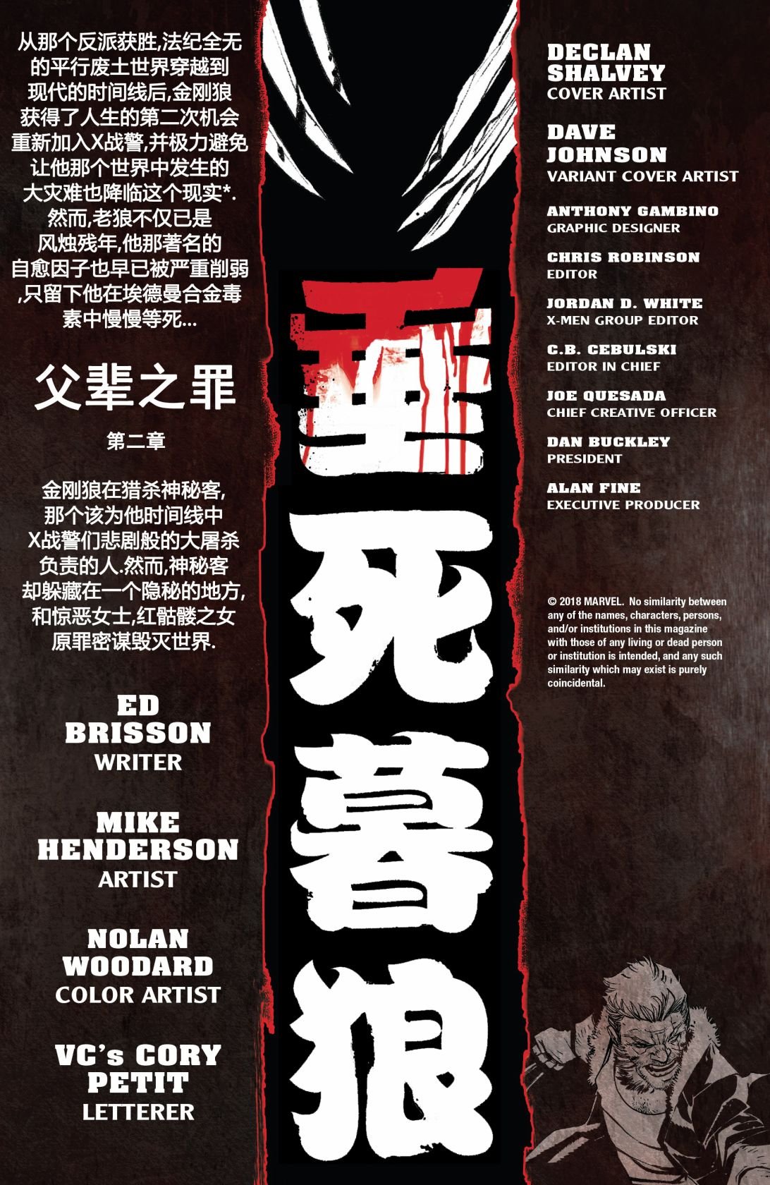 第02卷