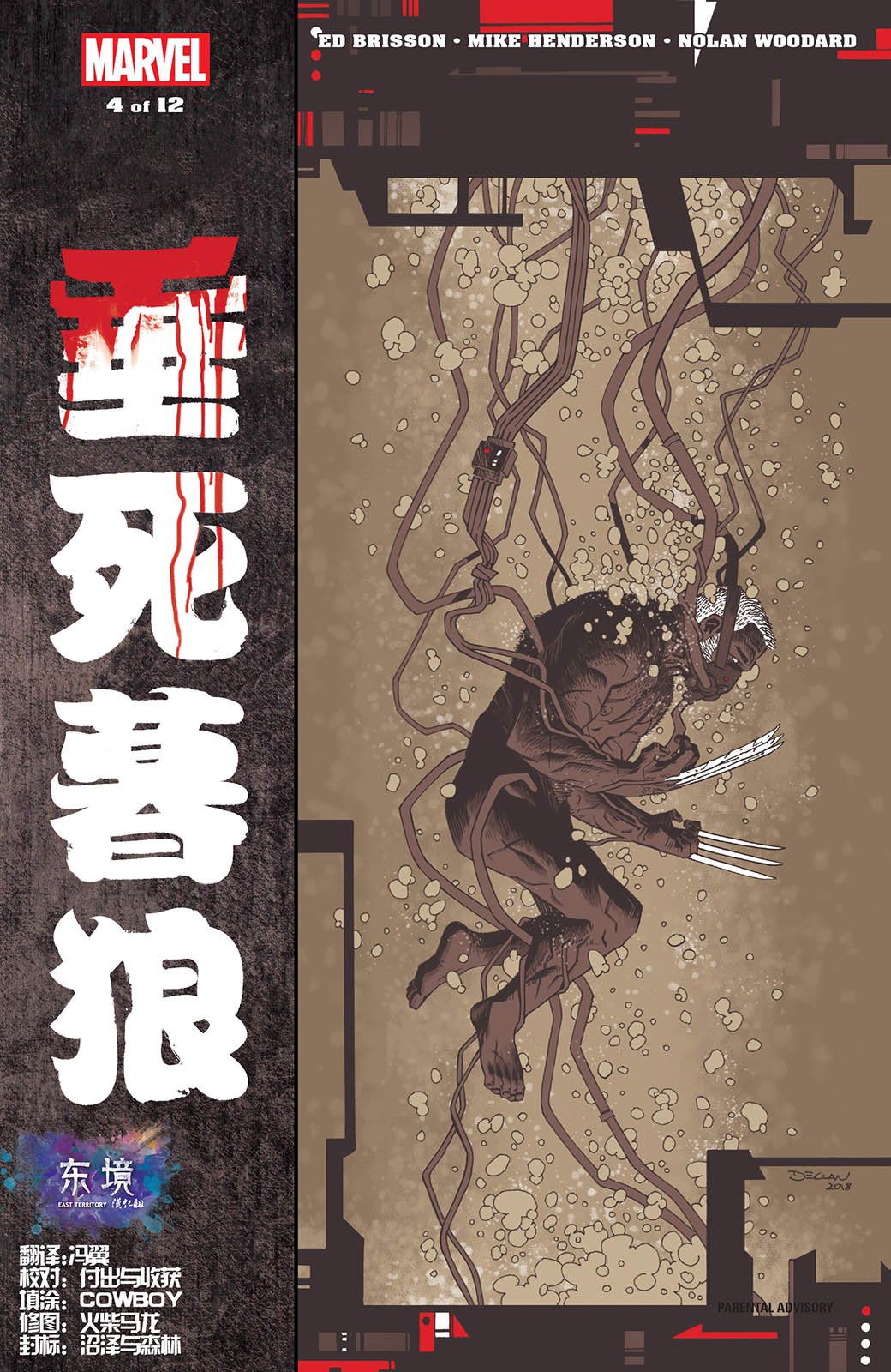 第04卷