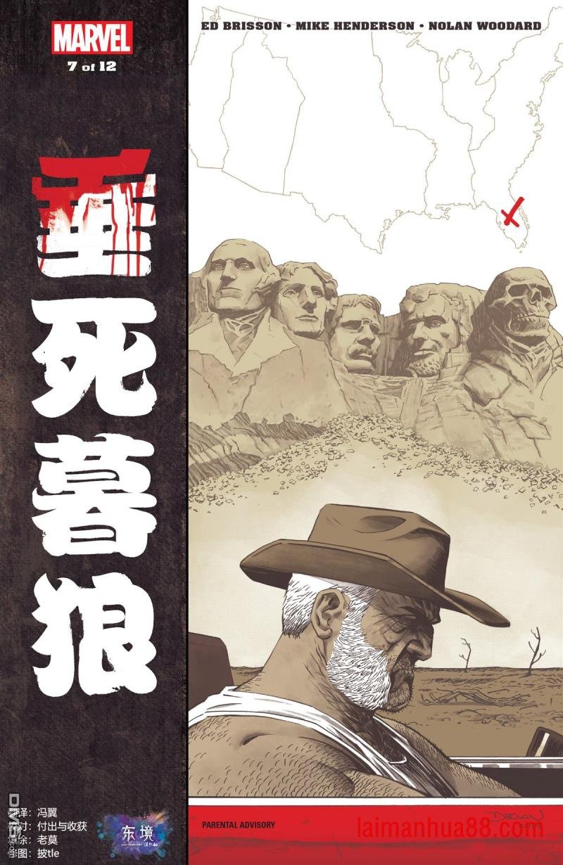 第07话
