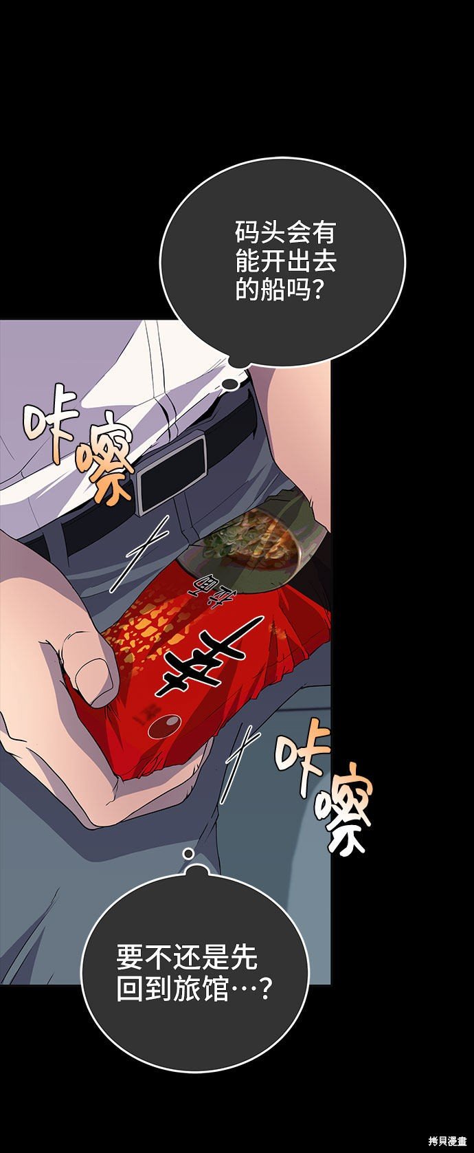 第12话