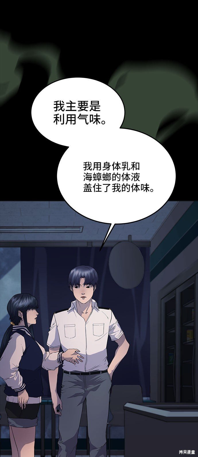 第12话