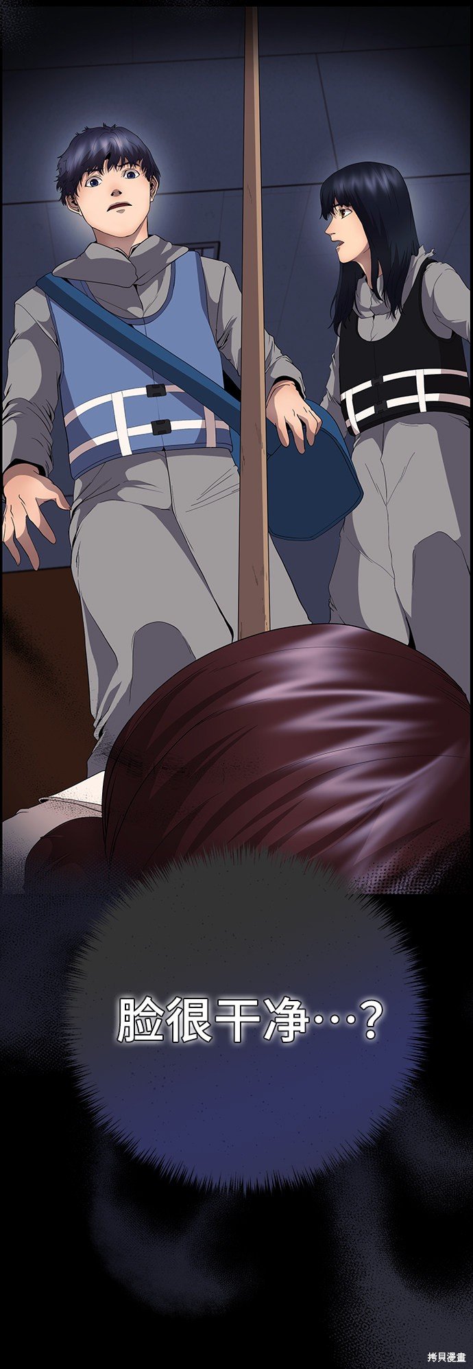 第20话