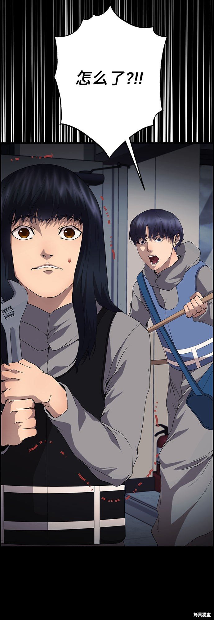第20话