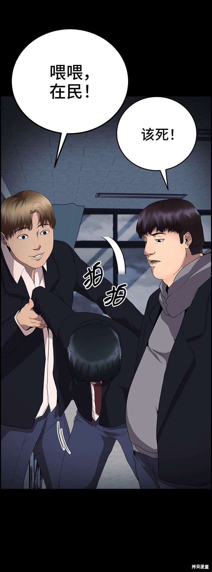 第20话