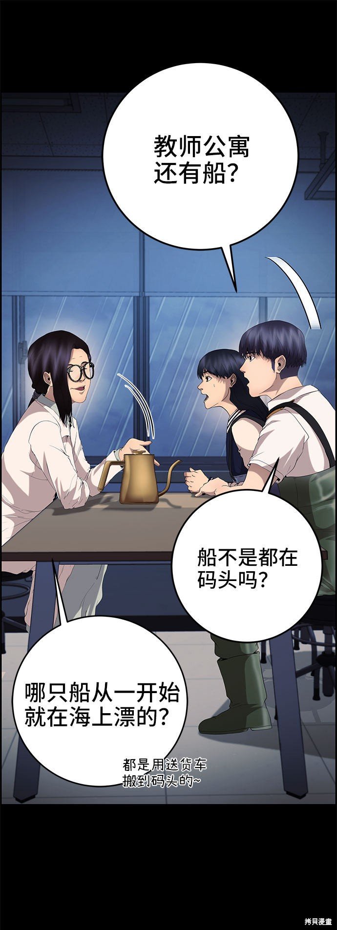 第23话