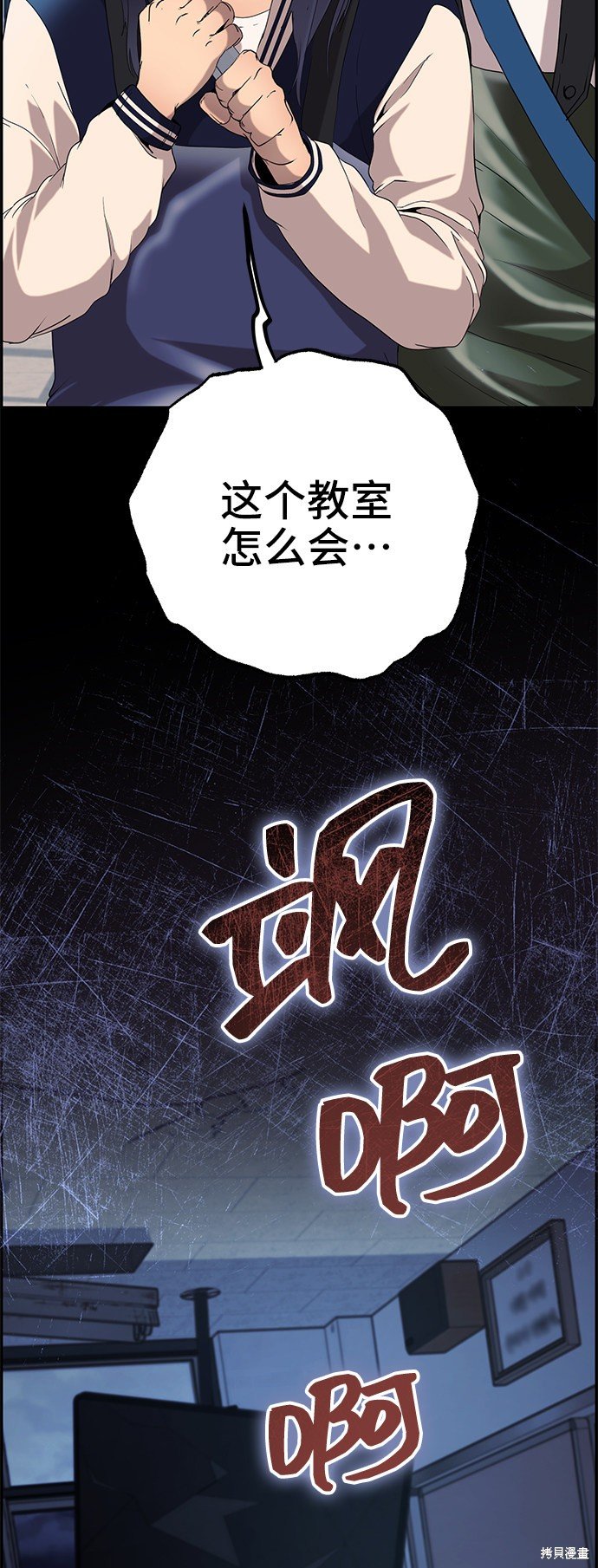 第24话