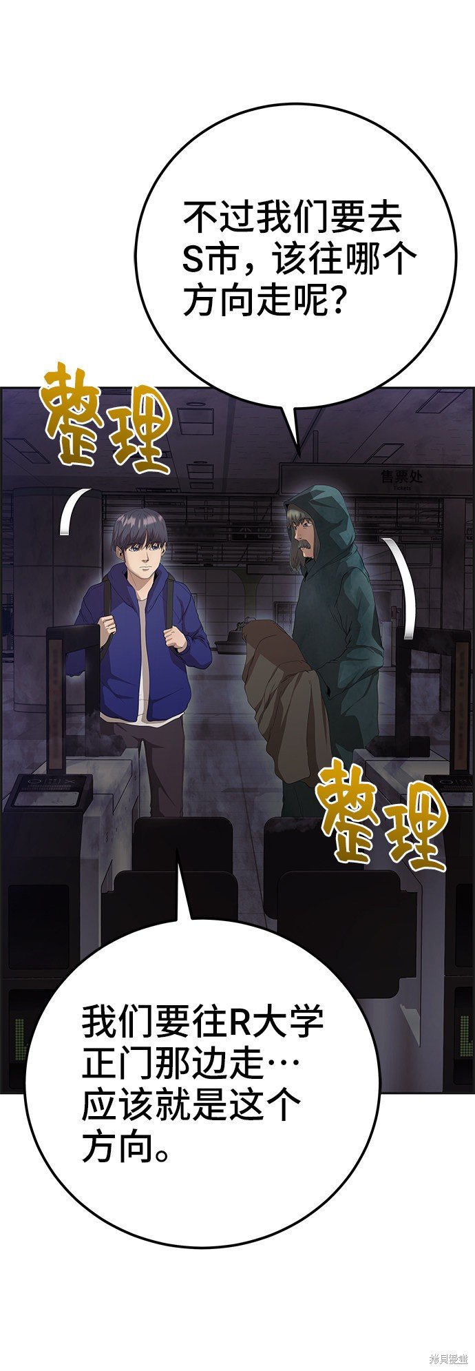 第28话