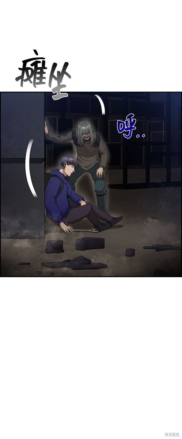 第29话