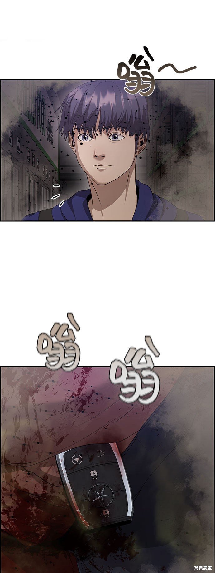 第29话