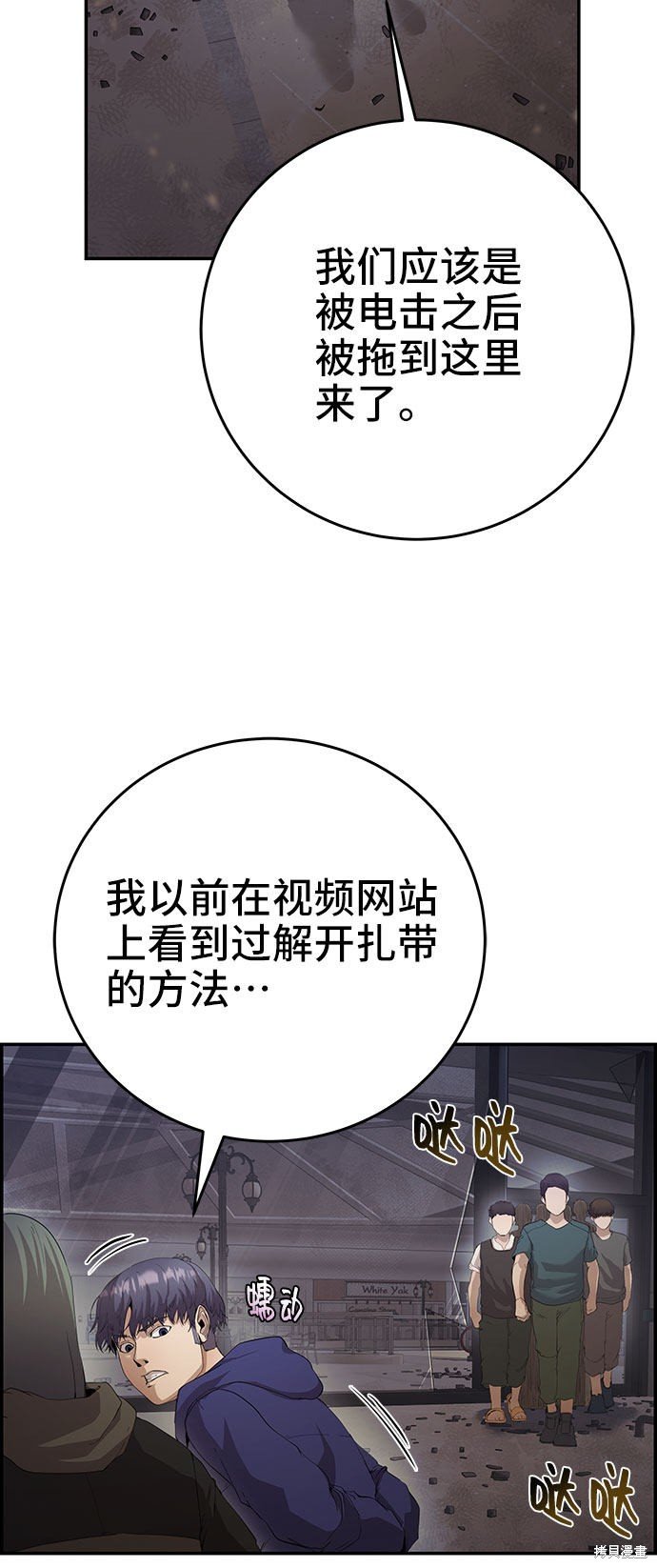 第30话