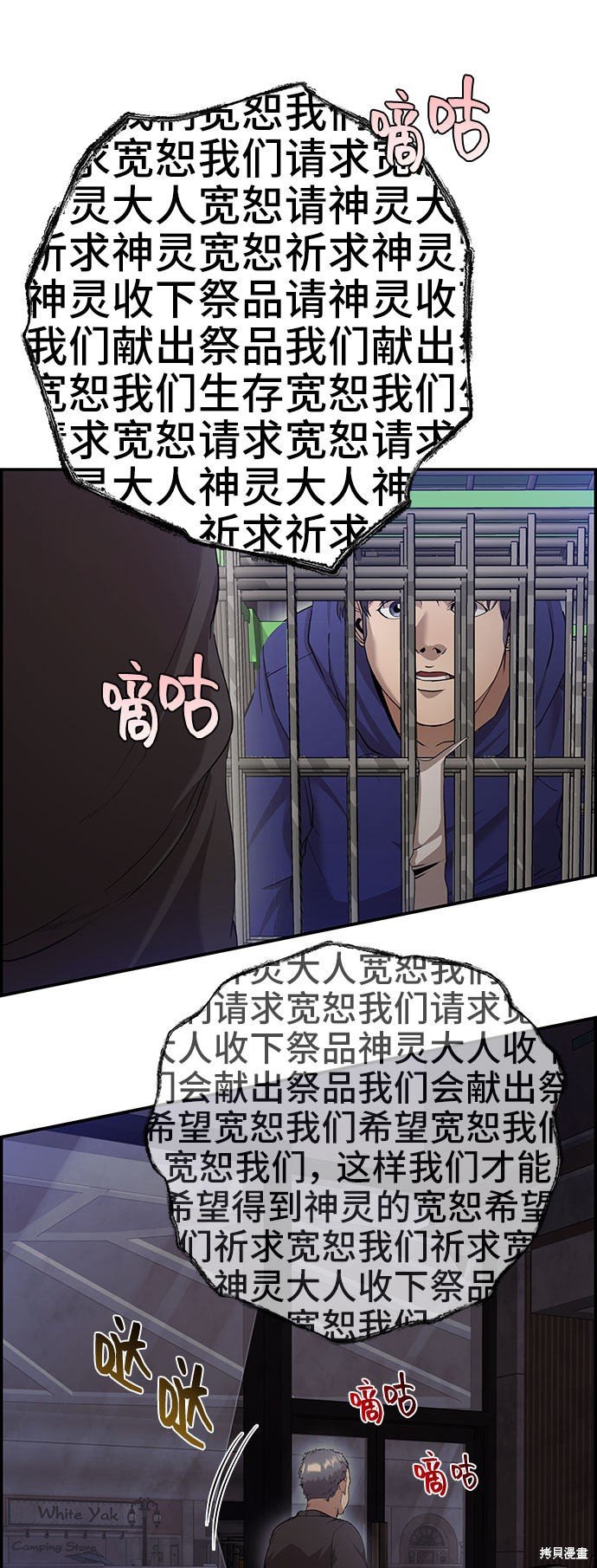 第31话