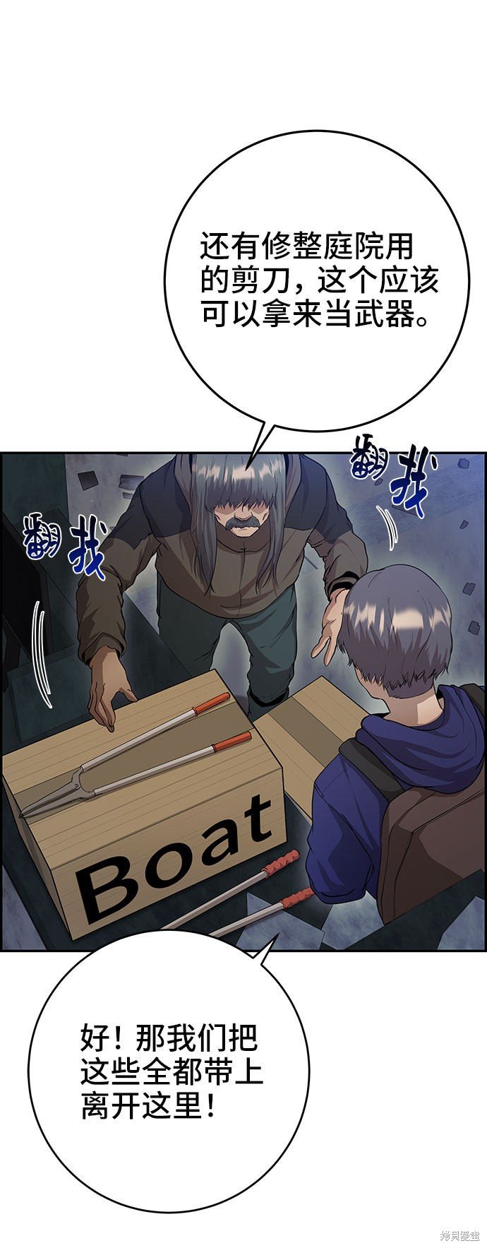第31话