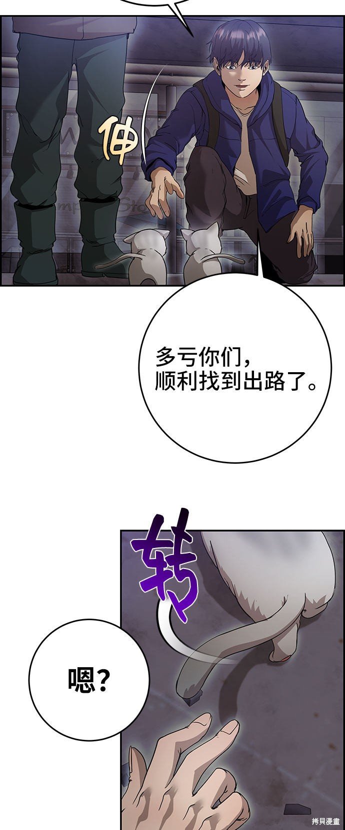 第31话