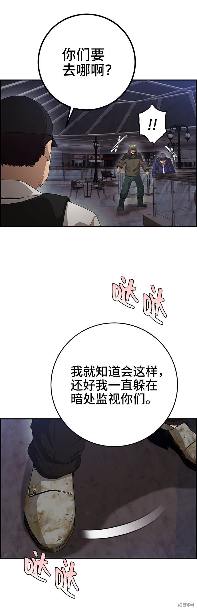 第31话