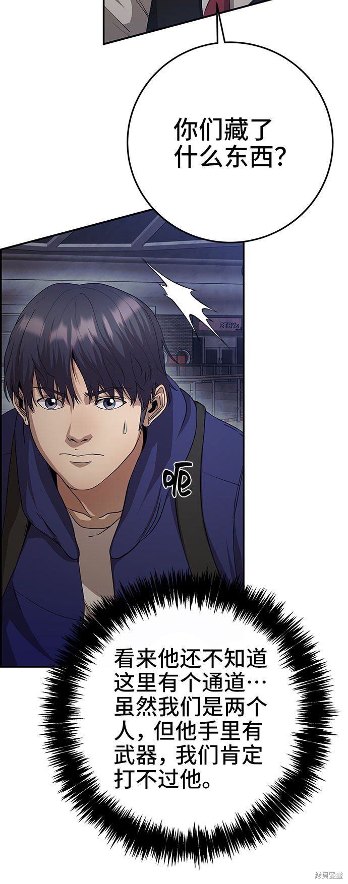 第31话