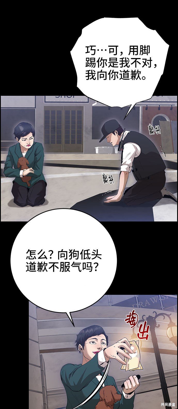 第32话