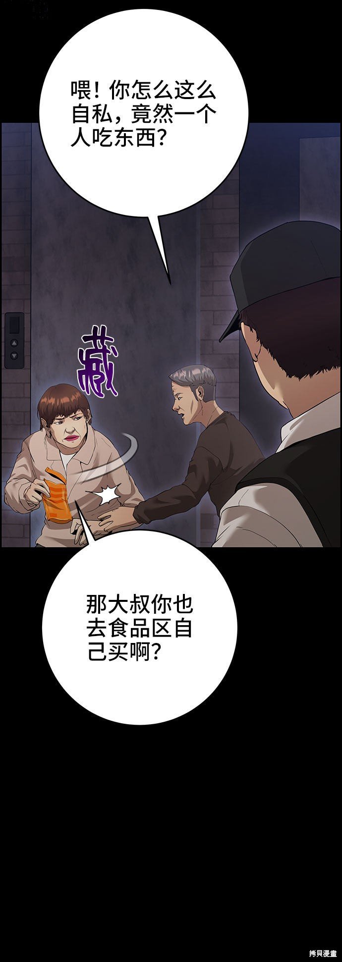第33话