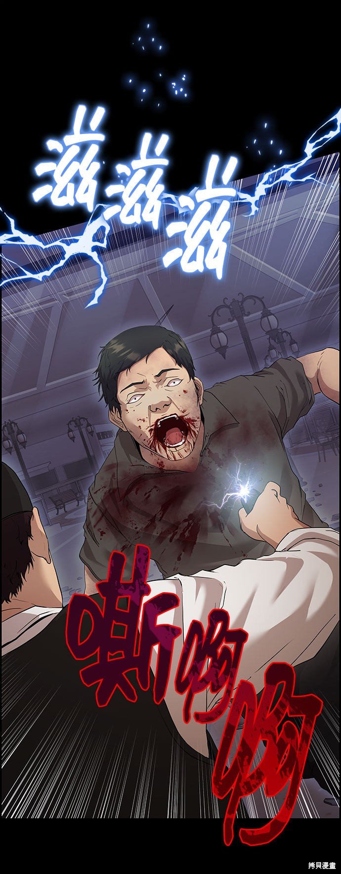 第33话