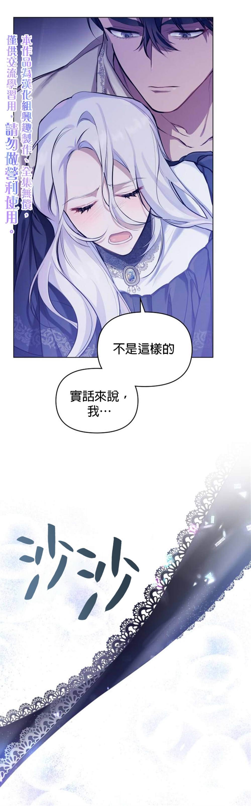 第0话