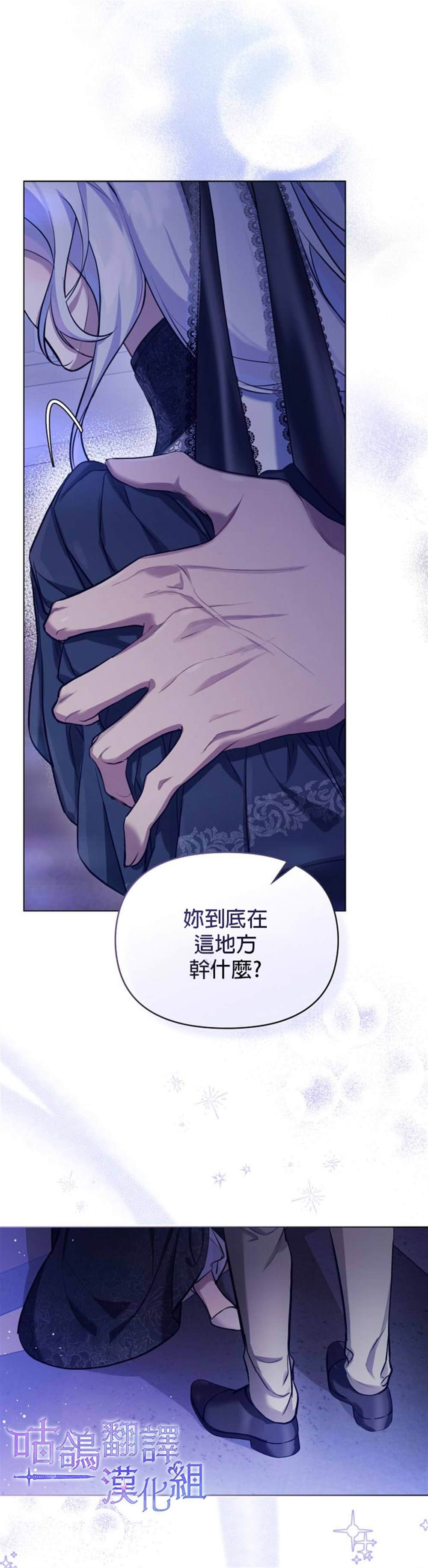 第0话