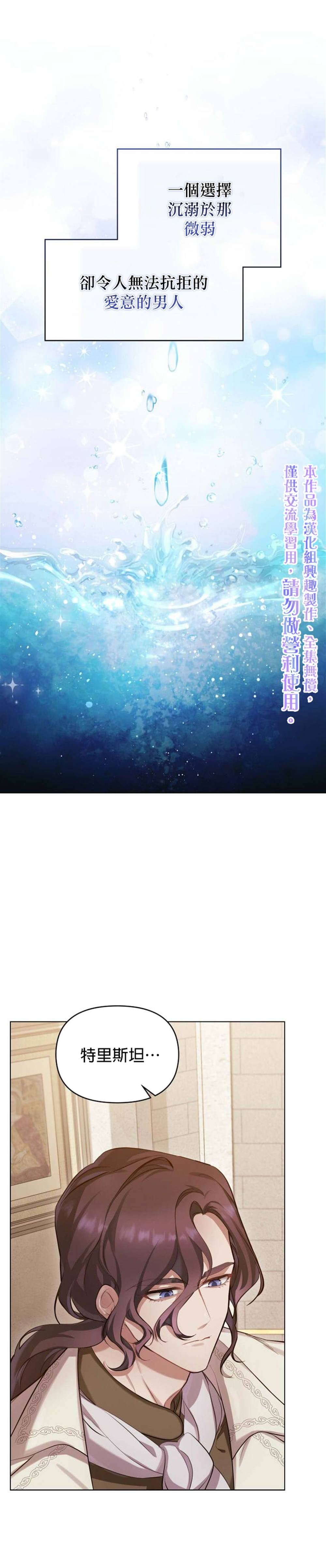 第0话