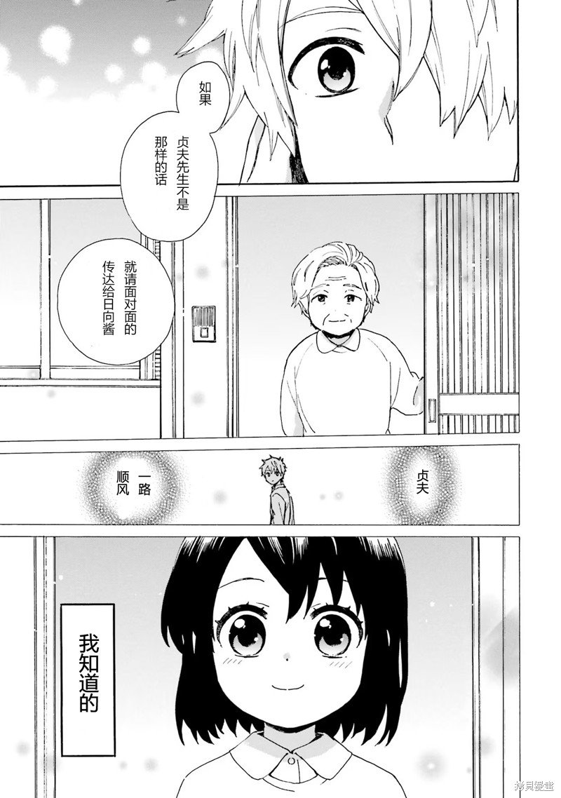 第91话