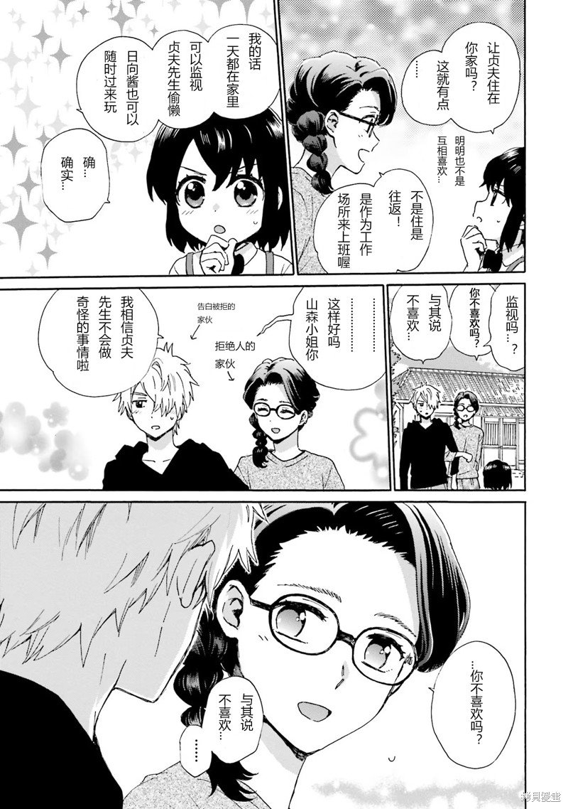 第91话